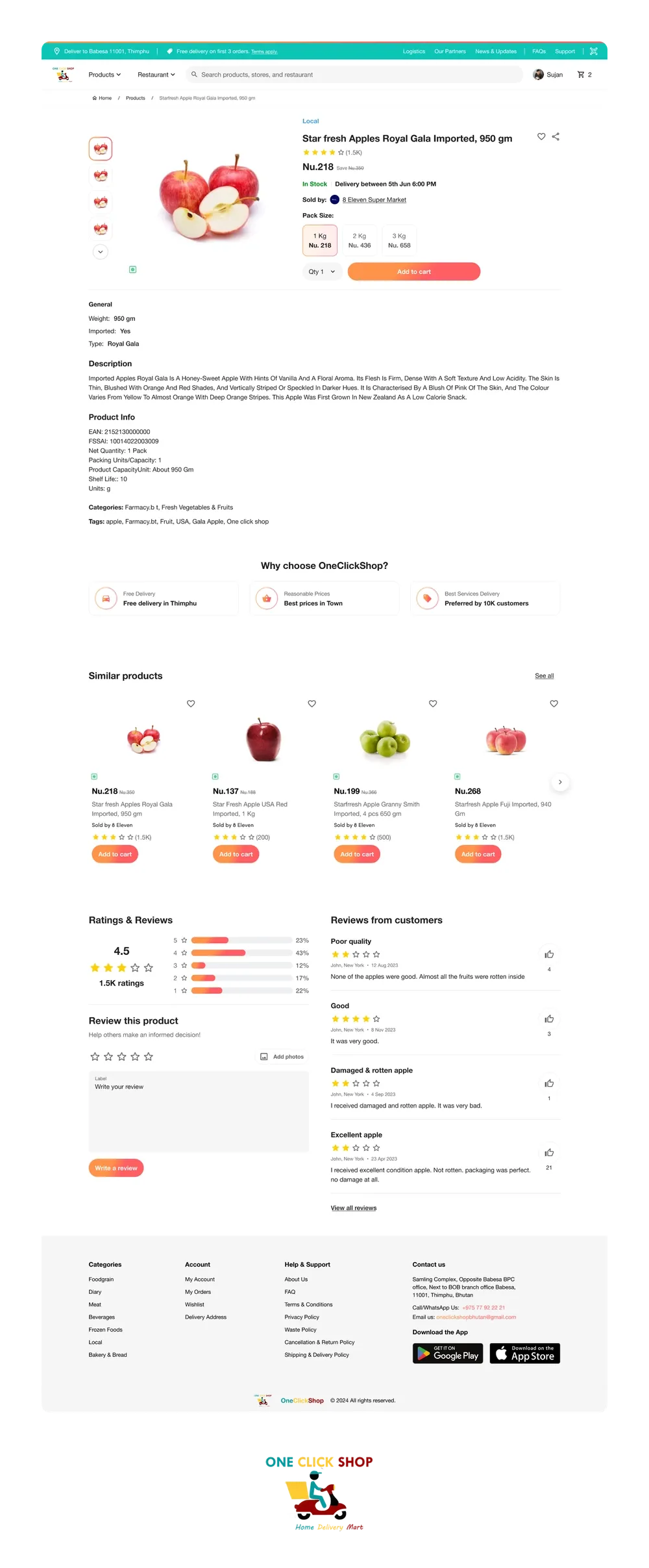 A product page for Star fresh Apples Royal Gala, 950 gm. Four thumbnails, a large photo, the price Nu.218, an In Stock label with a delivery window, the seller 8 Eleven Super Market, three pack-size chips and an Add to cart button. Below, weight, description, similar products and customer reviews.